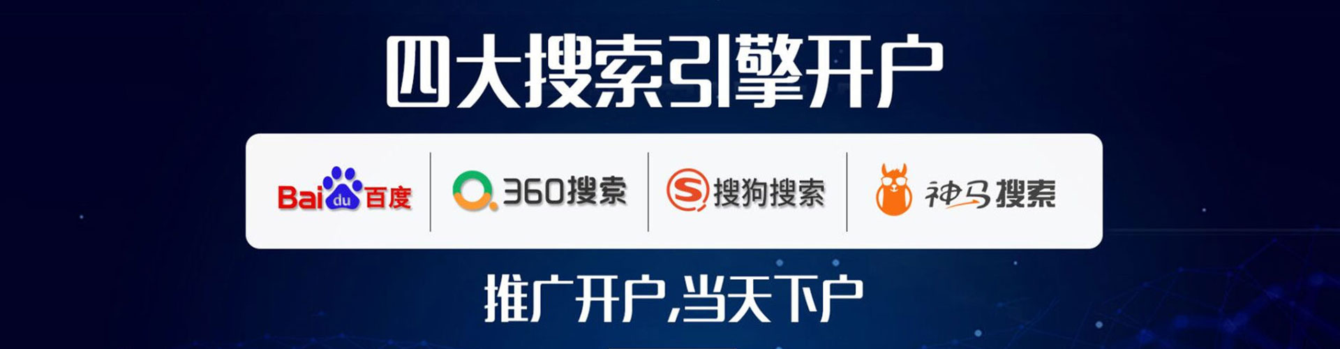 叠彩百度包年竞价