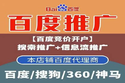 百度竞价赚钱案例：月收入稳步提升