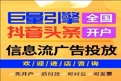 百度推广代运营全解析：从零到一的营销策略